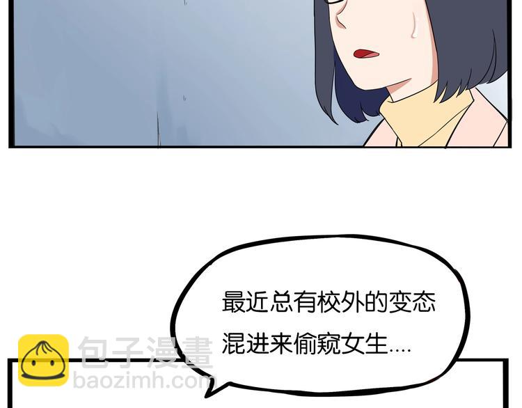 第170话 被迫营业(1/3)-第181话