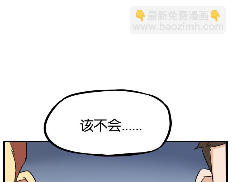 第170话 被迫营业(1/3)-第181话