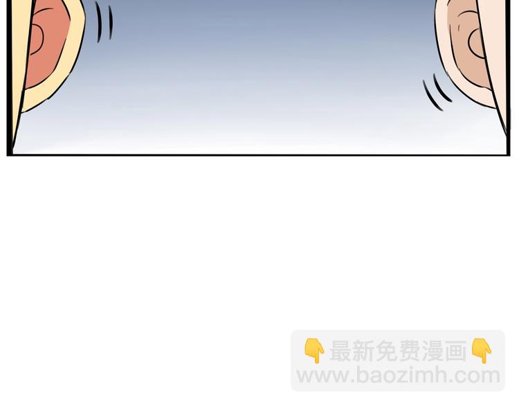 第170话 被迫营业(1/3)-第181话