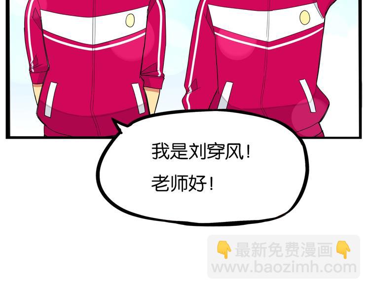 第170话 被迫营业(1/3)-第181话