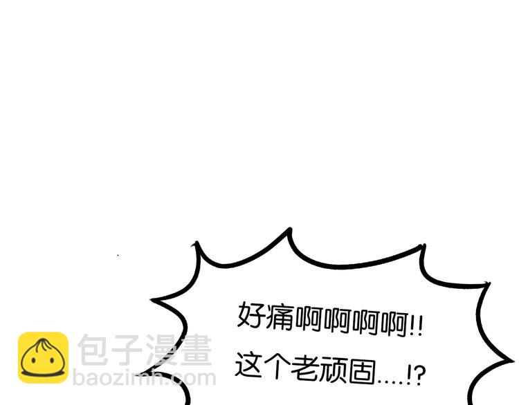 第170话 被迫营业(1/3)-第181话