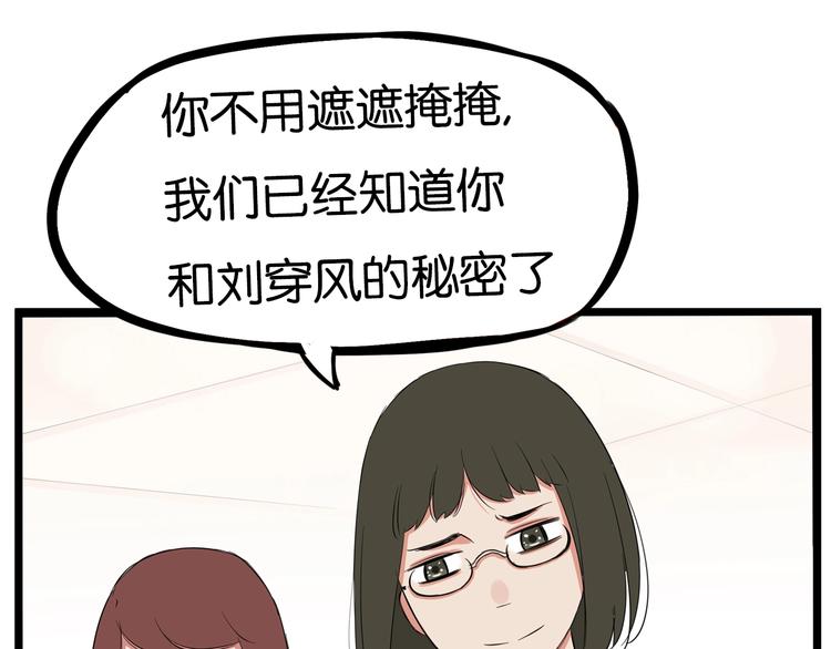 第172话 离开校园(1/2)-第183话