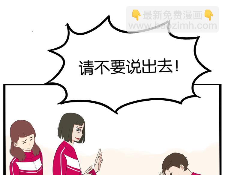第172话 离开校园(1/2)-第183话