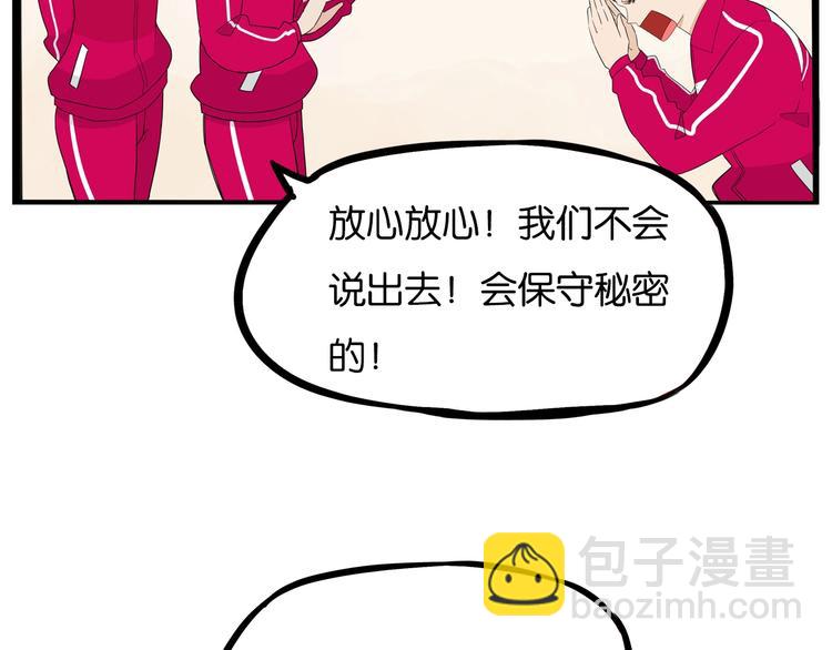 第172话 离开校园(1/2)-第183话