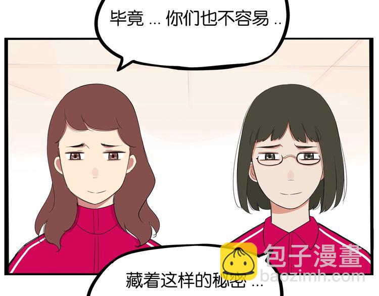 第172话 离开校园(1/2)-第183话