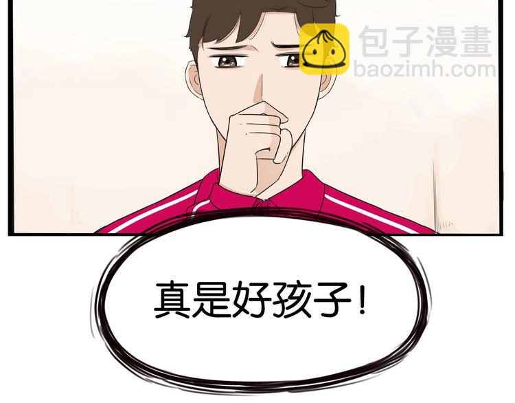 第172话 离开校园(1/2)-第183话