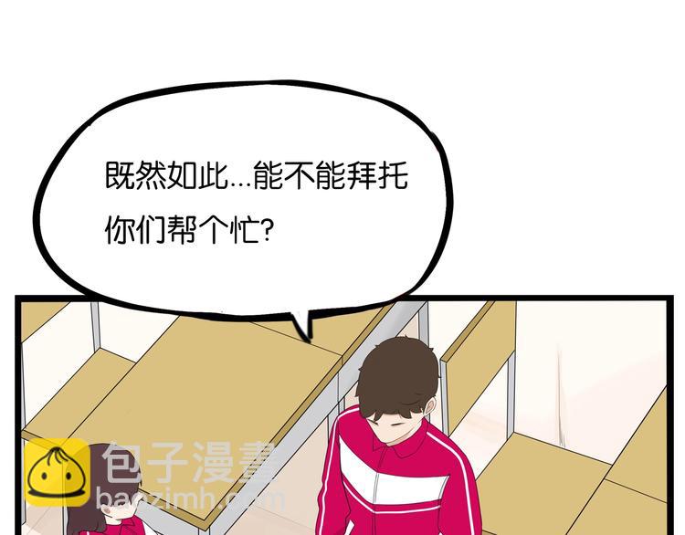 第172话 离开校园(1/2)-第183话