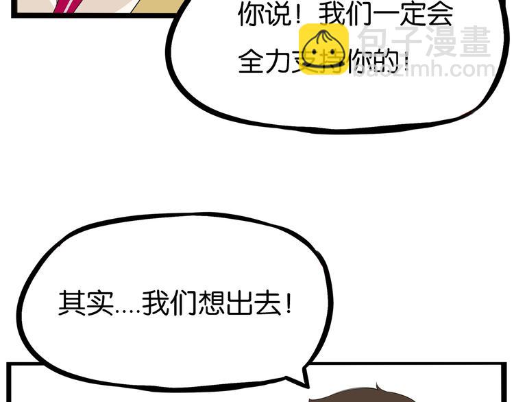 第172话 离开校园(1/2)-第183话