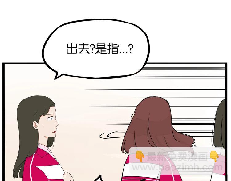 第172话 离开校园(1/2)-第183话