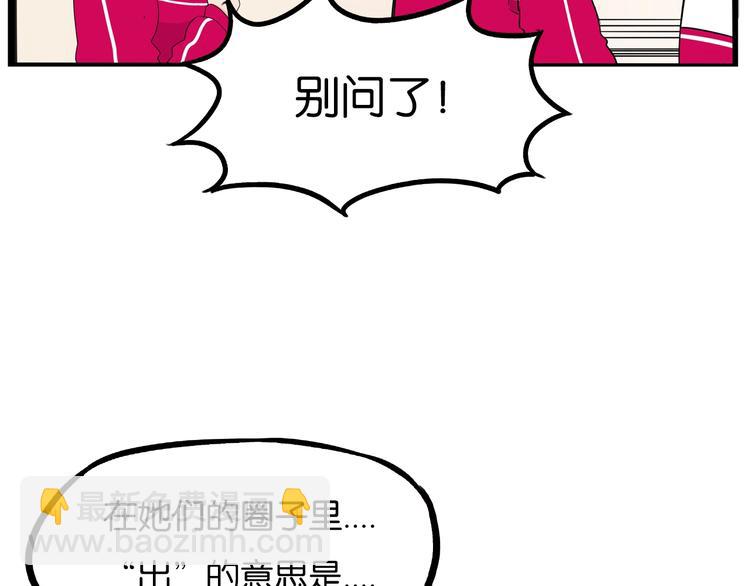 第172话 离开校园(1/2)-第183话