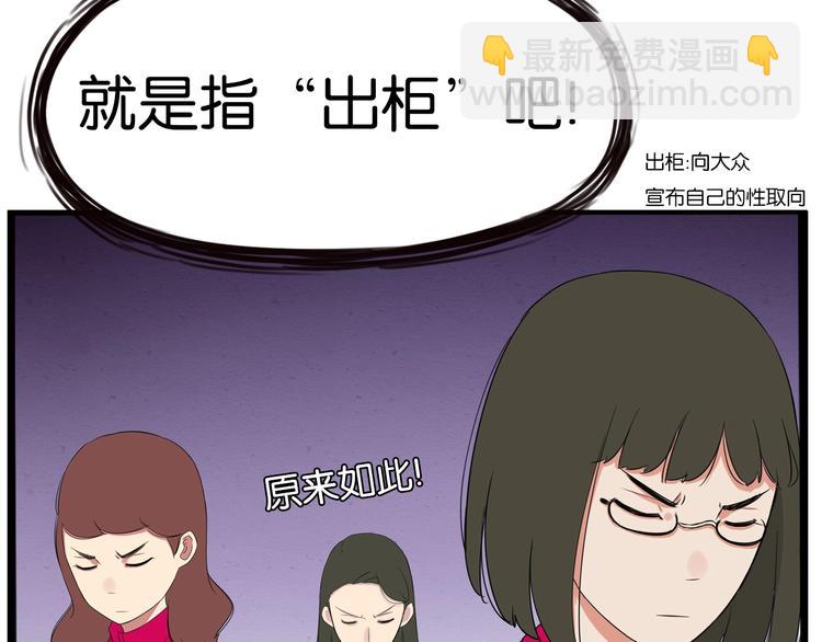 第172话 离开校园(1/2)-第183话