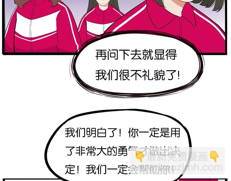 第172话 离开校园(1/2)-第183话