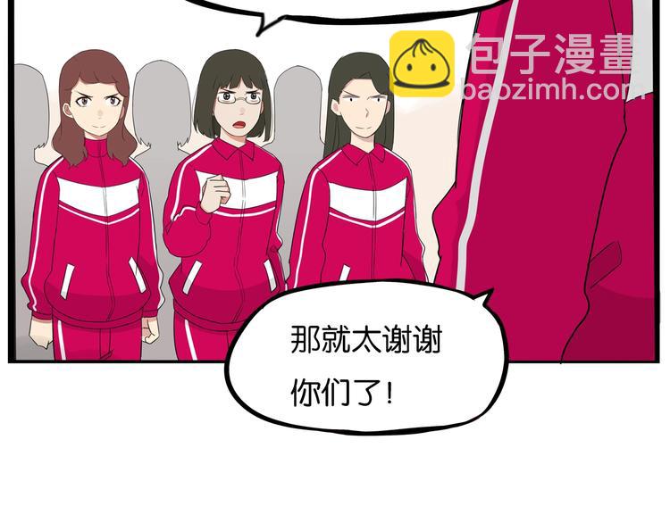 第172话 离开校园(1/2)-第183话