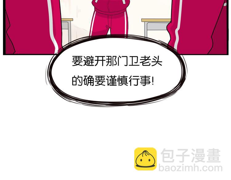 第172话 离开校园(1/2)-第183话