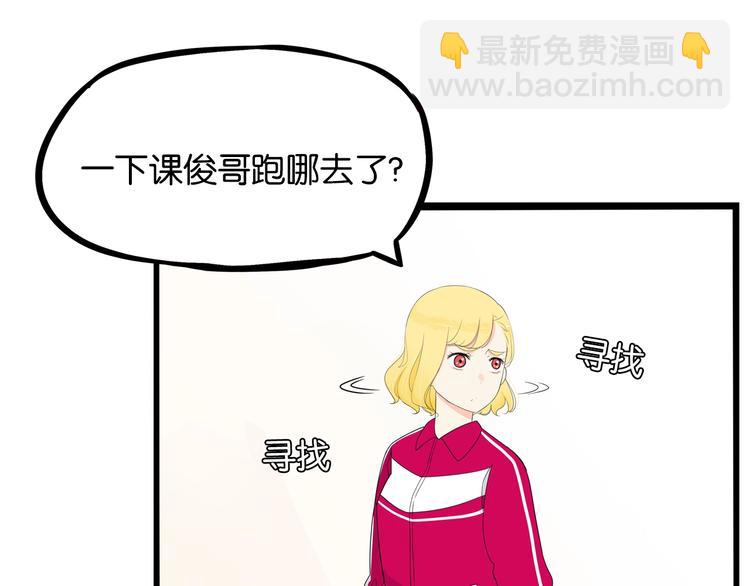 第172话 离开校园(1/2)-第183话