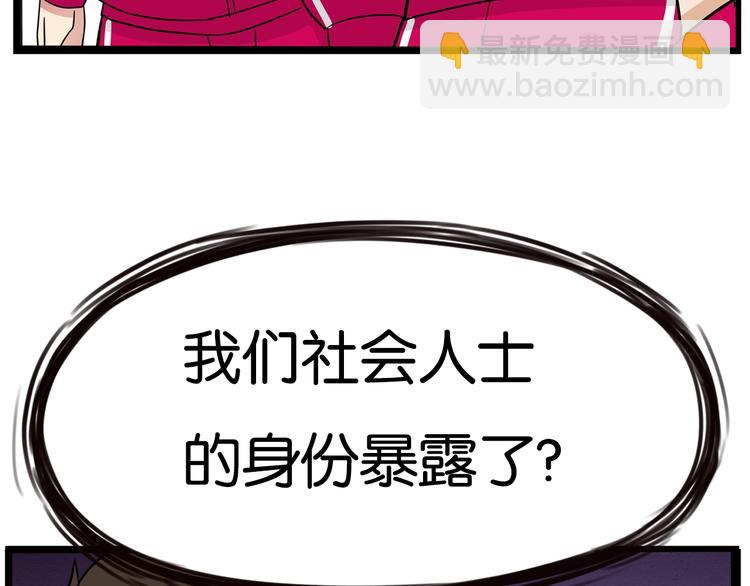 第172话 离开校园(1/2)-第183话