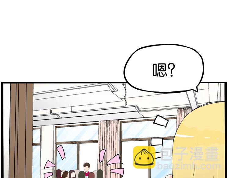 第172话 离开校园(1/2)-第183话