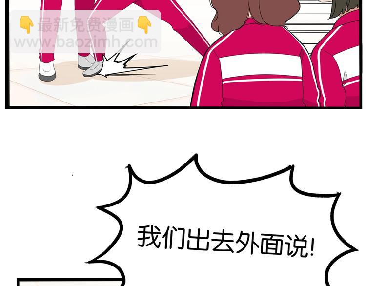 第172话 离开校园(1/2)-第183话