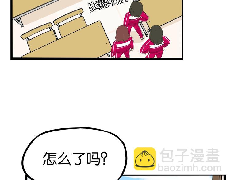 第172话 离开校园(1/2)-第183话