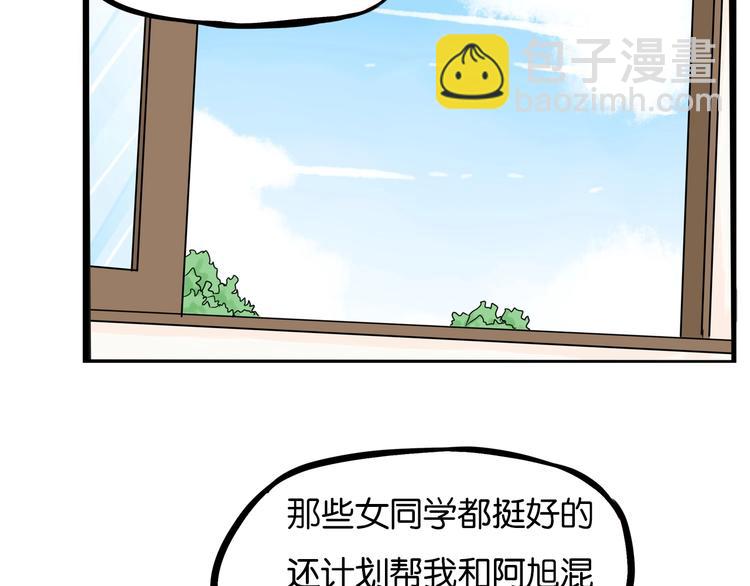 第172话 离开校园(1/2)-第183话