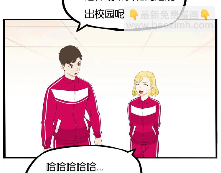 第172话 离开校园(1/2)-第183话