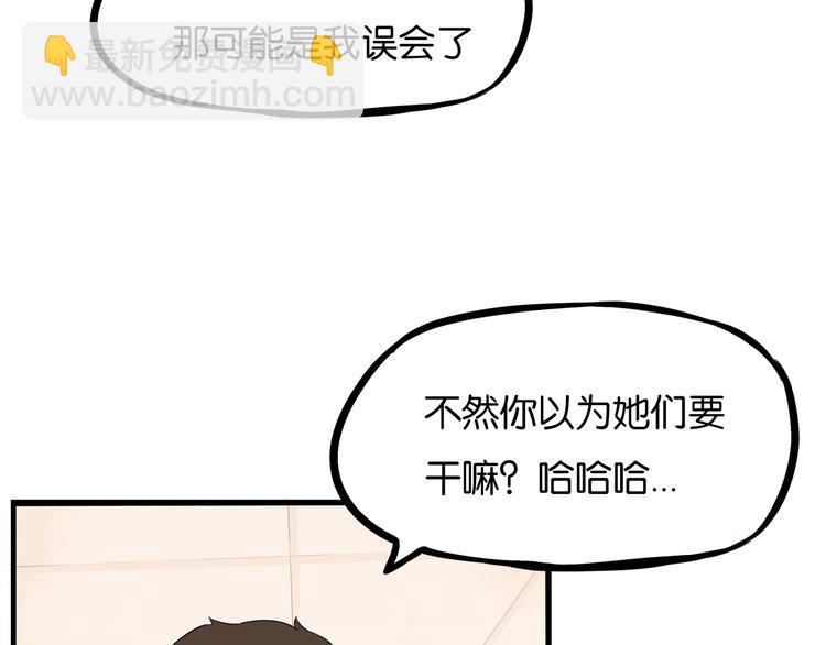 第172话 离开校园(1/2)-第183话
