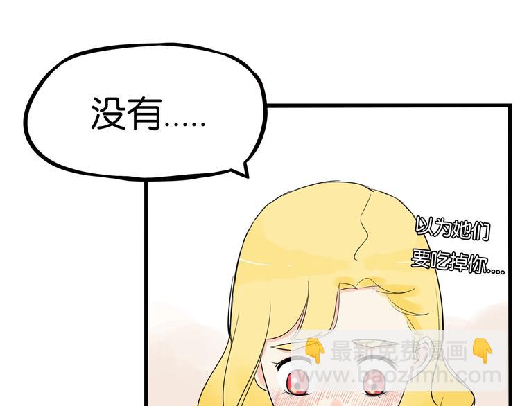 第172话 离开校园(1/2)-第183话