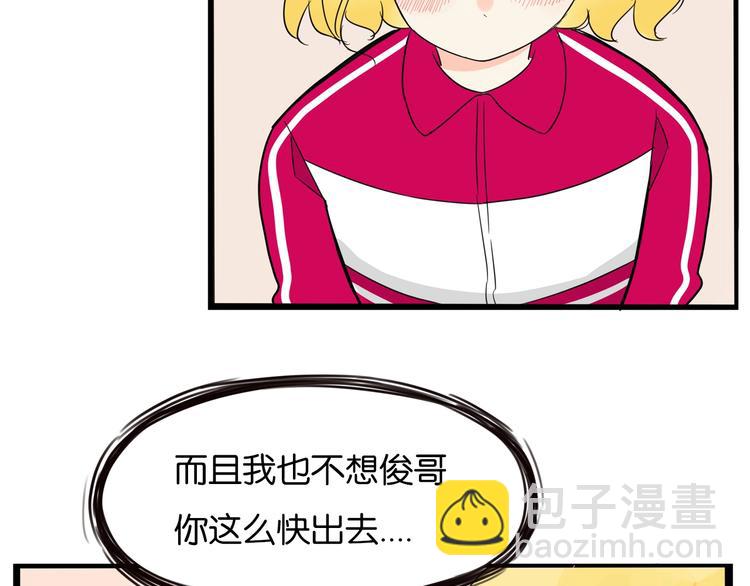 第172话 离开校园(1/2)-第183话