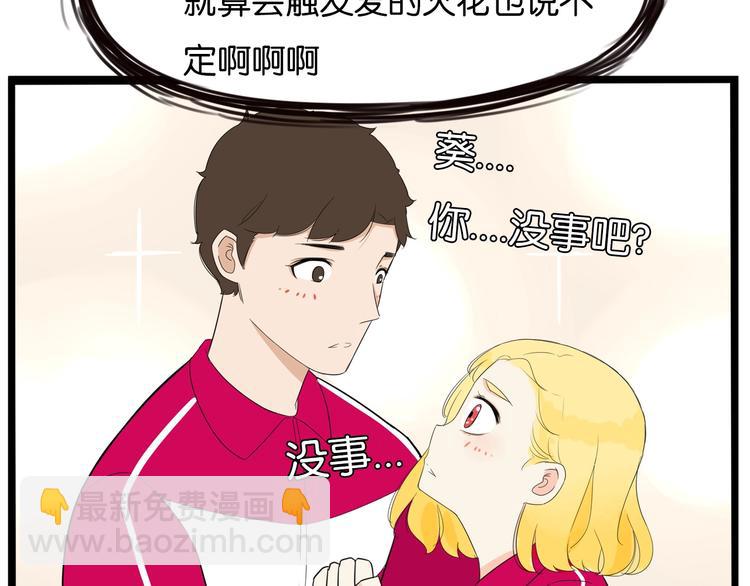 第172话 离开校园(1/2)-第183话