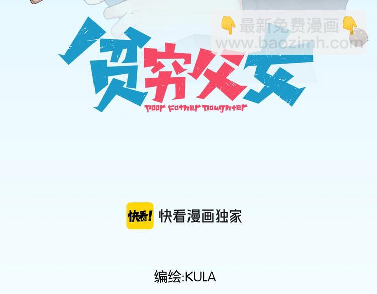 第172话 离开校园(1/2)-第183话