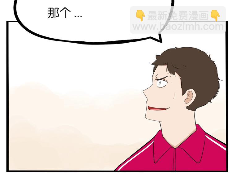 第172话 离开校园(1/2)-第183话
