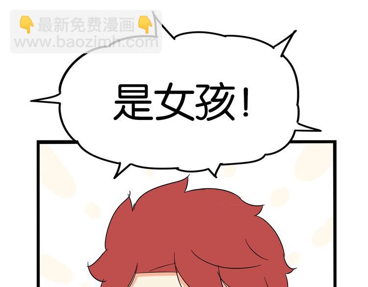 第174话 解除误会(1/3)-第185话