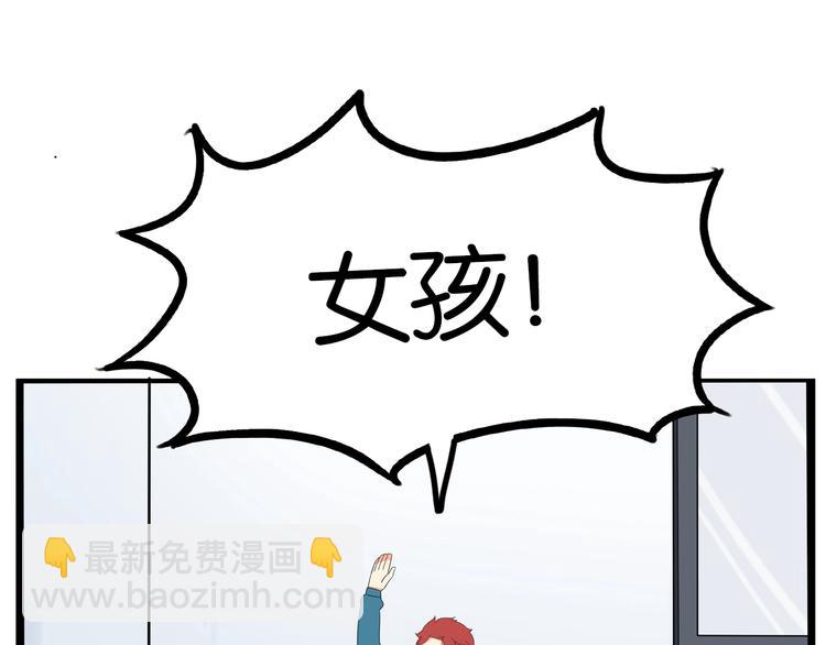 第174话 解除误会(1/3)-第185话