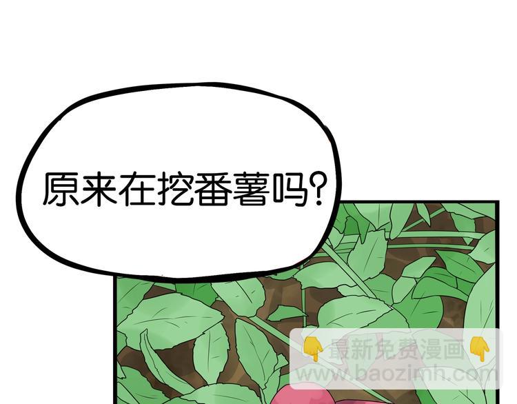 第174话 解除误会(1/3)-第185话