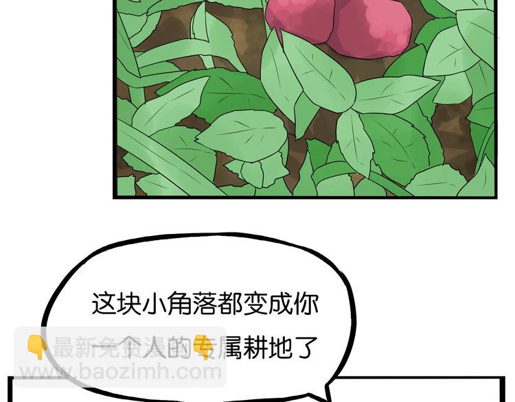 第174话 解除误会(1/3)-第185话