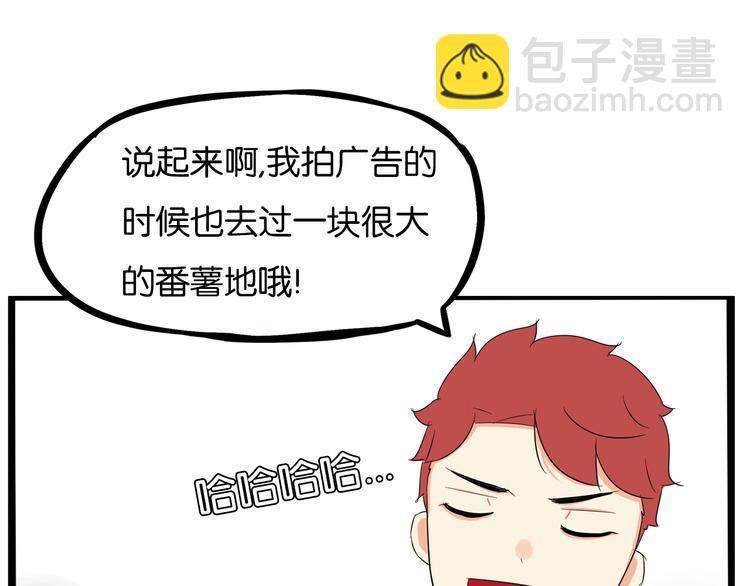 第174话 解除误会(1/3)-第185话
