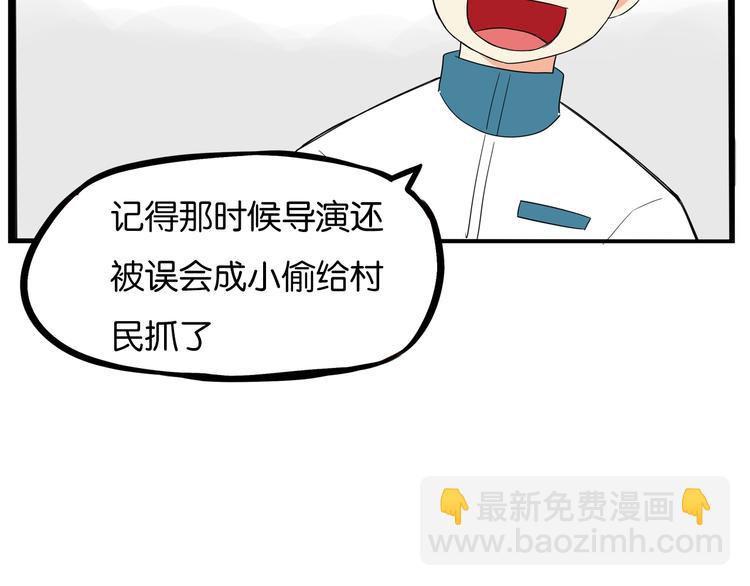 第174话 解除误会(1/3)-第185话