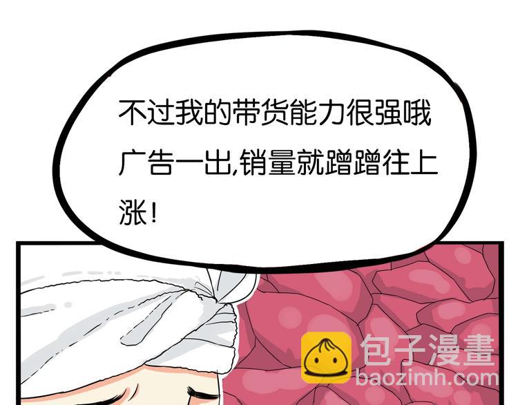 第174话 解除误会(1/3)-第185话