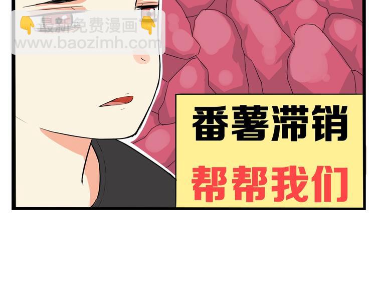 第174话 解除误会(1/3)-第185话