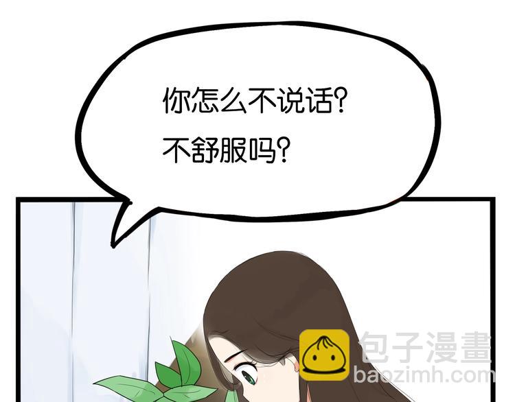 第174话 解除误会(1/3)-第185话