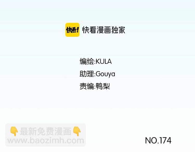 第174话 解除误会(1/3)-第185话