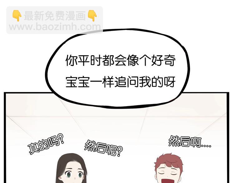 第174话 解除误会(1/3)-第185话