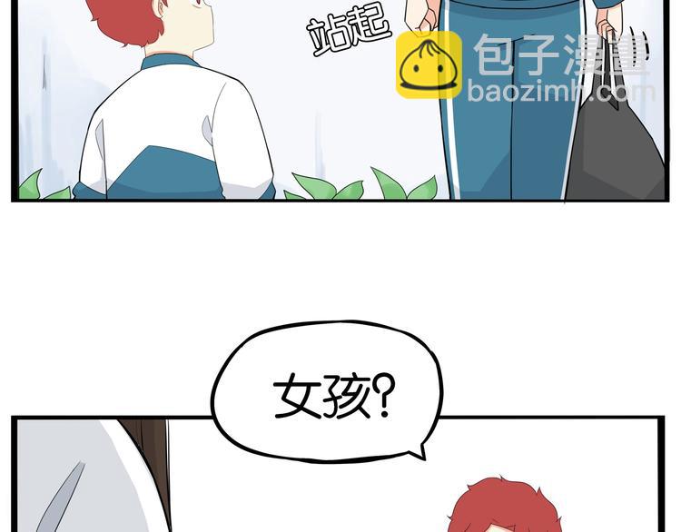 第174话 解除误会(1/3)-第185话