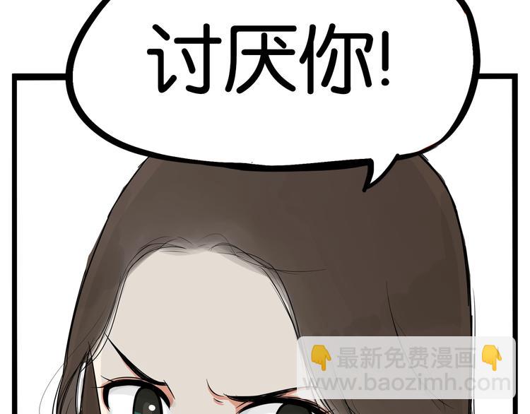 第174话 解除误会(1/3)-第185话