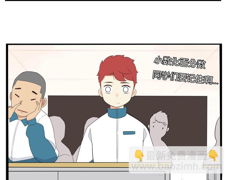 第174话 解除误会(1/3)-第185话