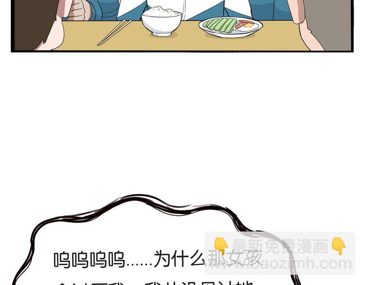 第174话 解除误会(1/3)-第185话