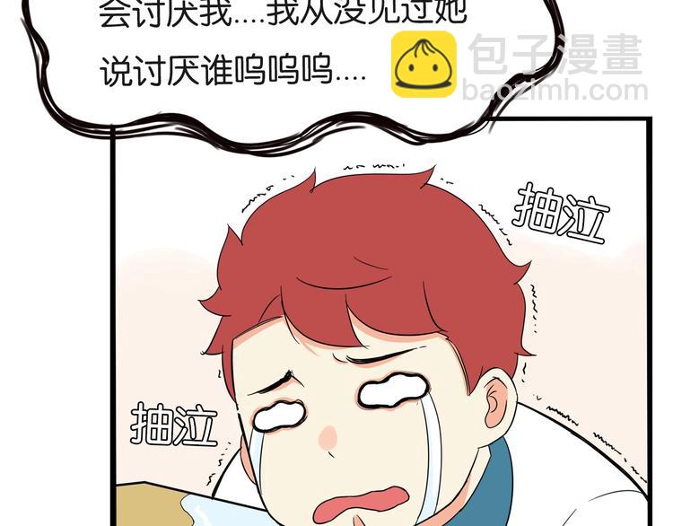 第174话 解除误会(1/3)-第185话