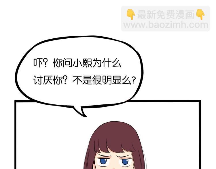 第174话 解除误会(1/3)-第185话