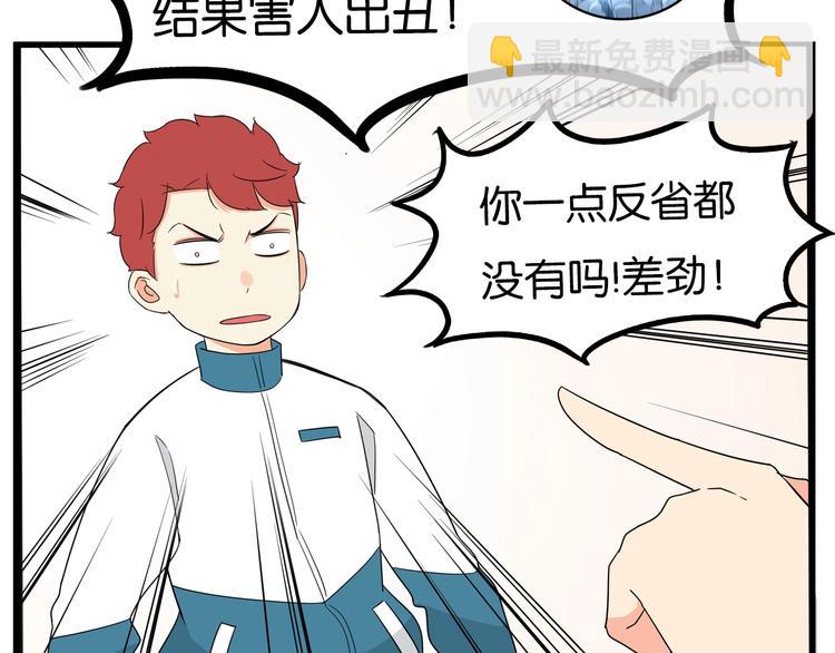第174话 解除误会(1/3)-第185话