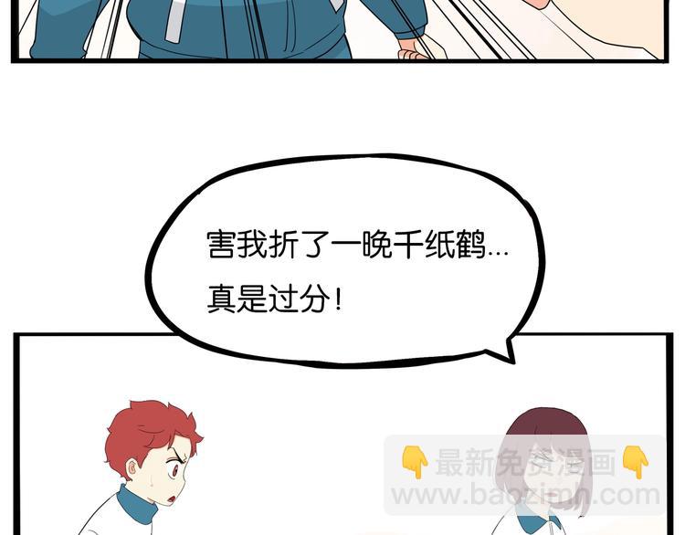 第174话 解除误会(1/3)-第185话